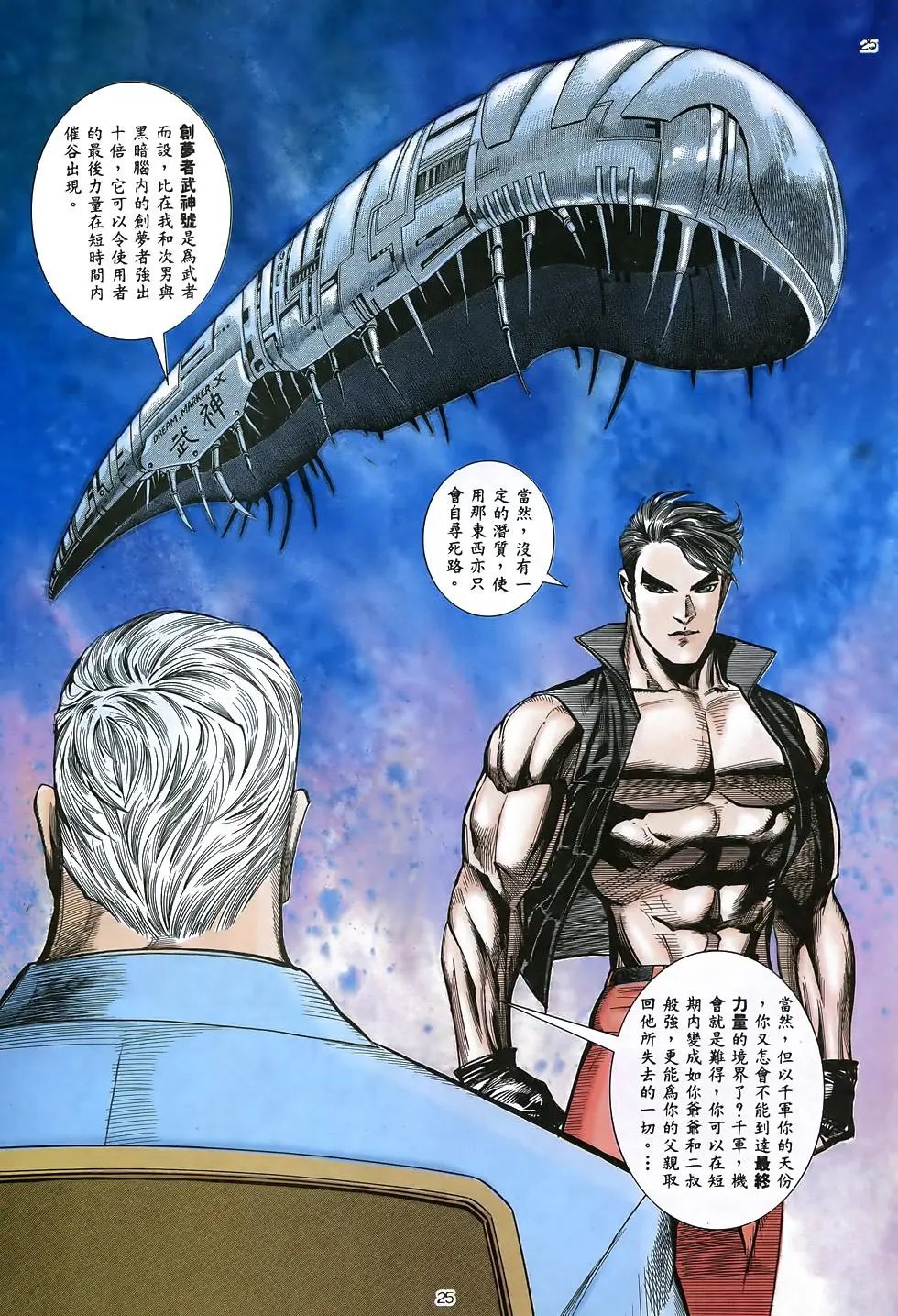 第10卷