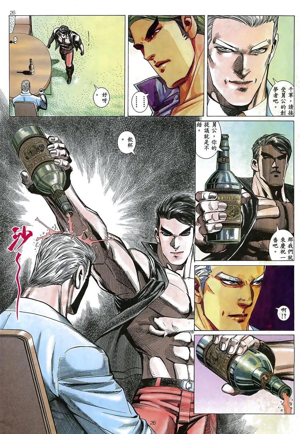 第10卷