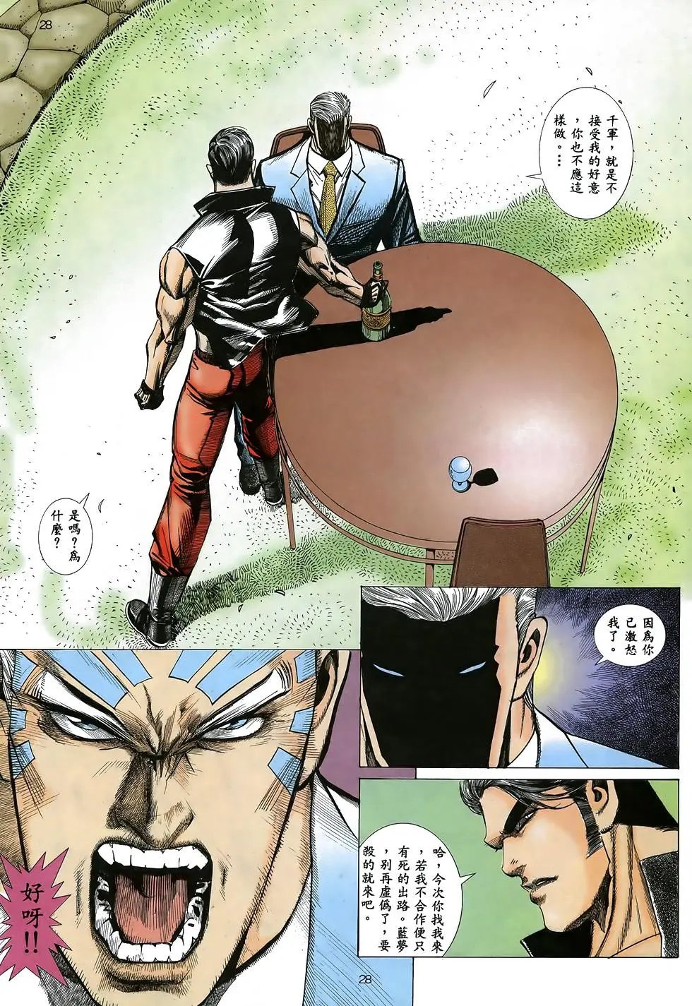 第10卷