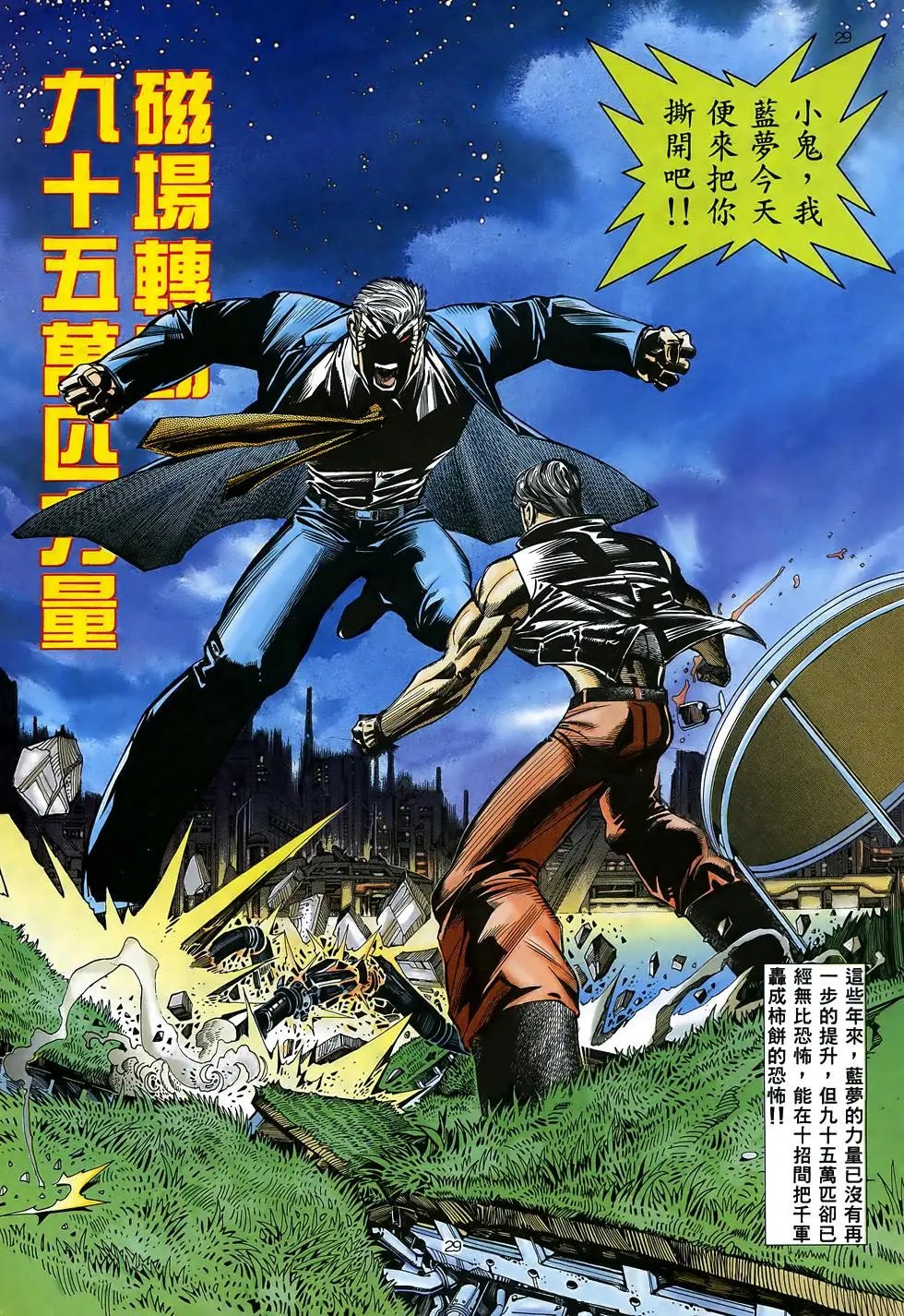 第10卷