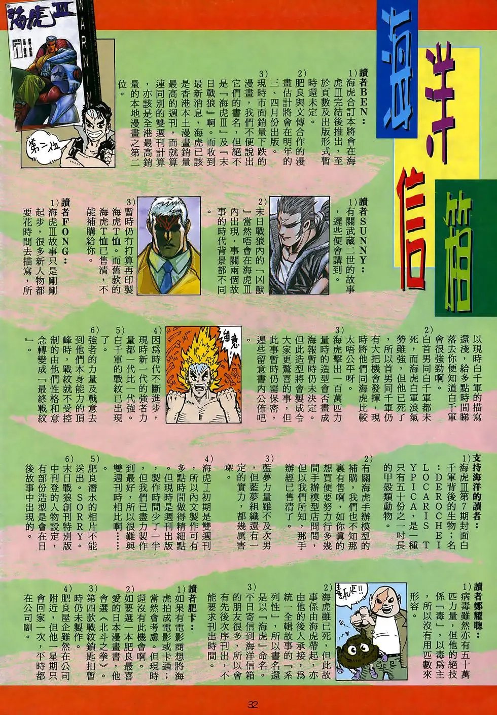第10卷
