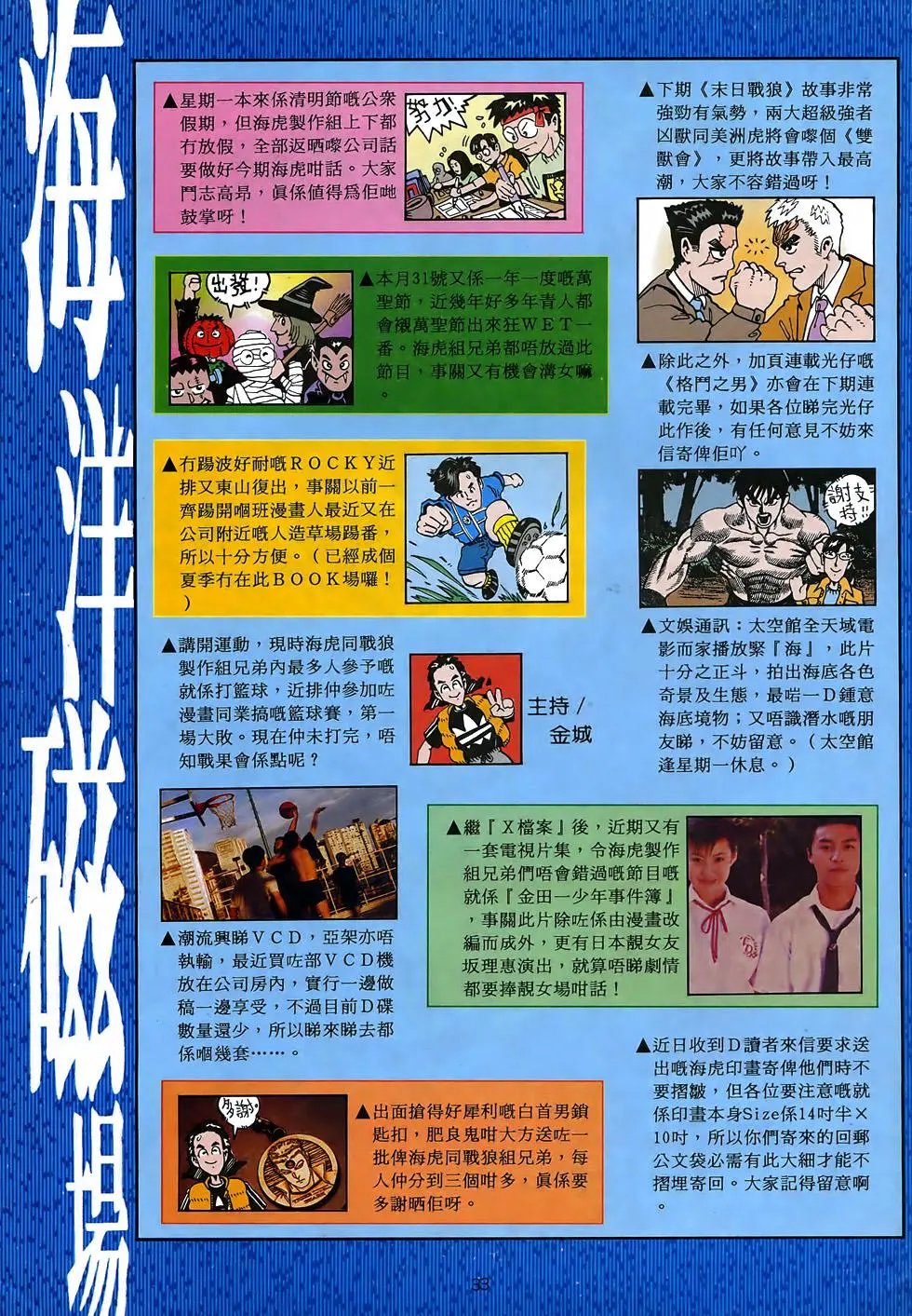 第10卷