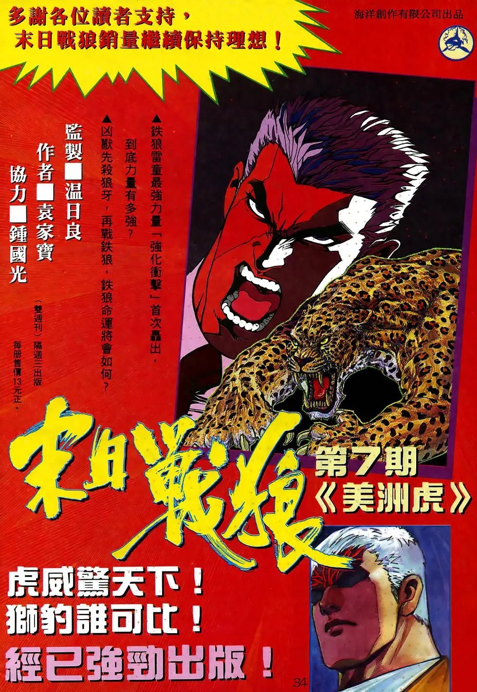 第10卷