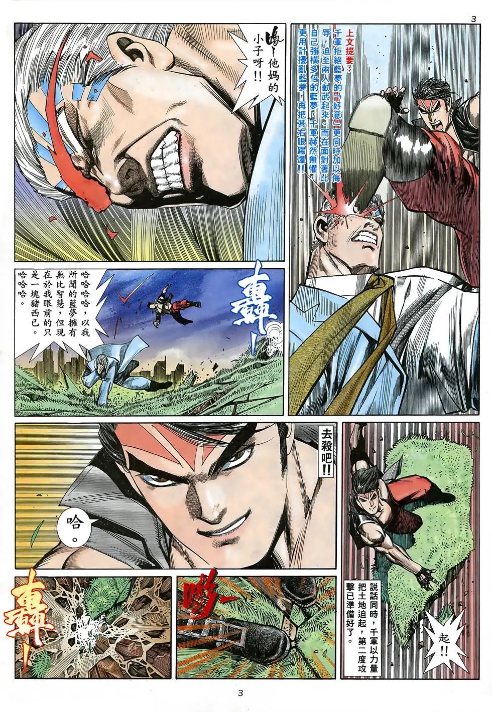 第11卷