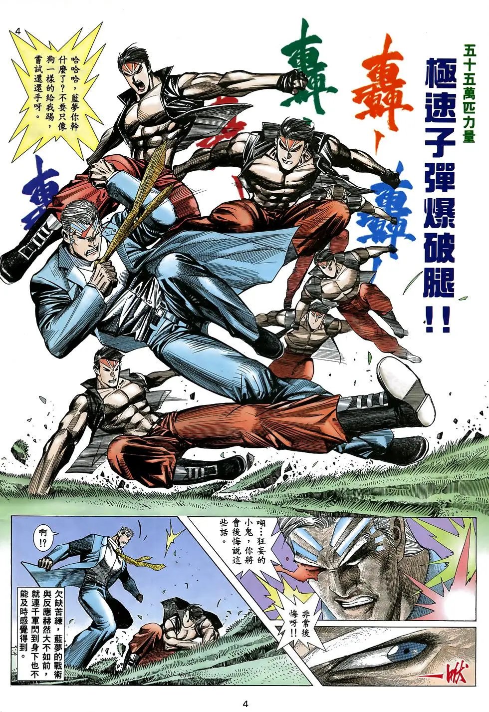 第11卷