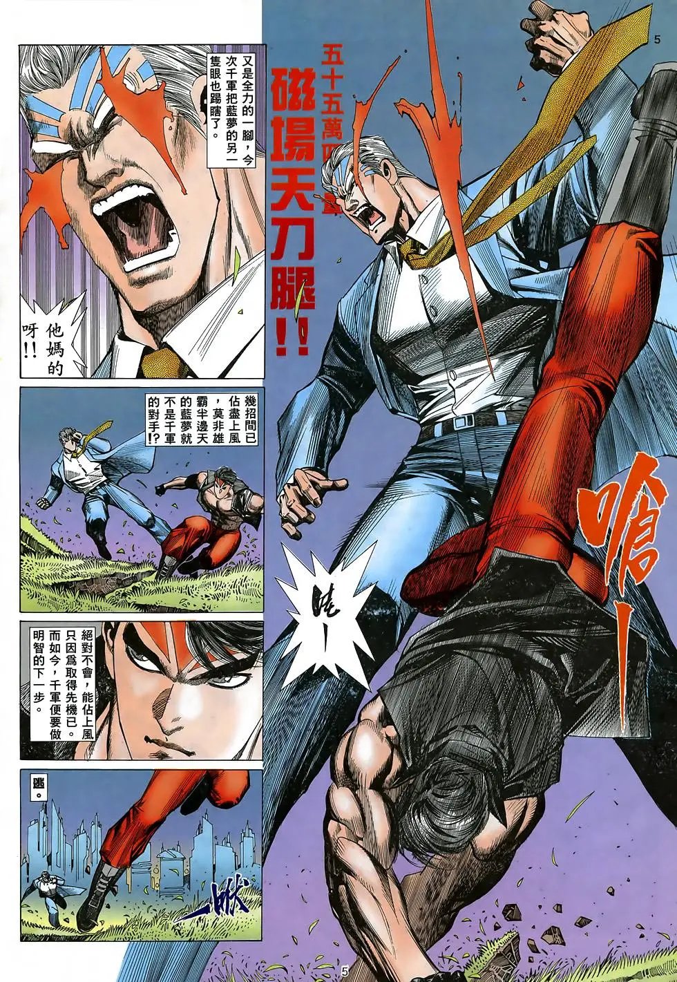第11卷