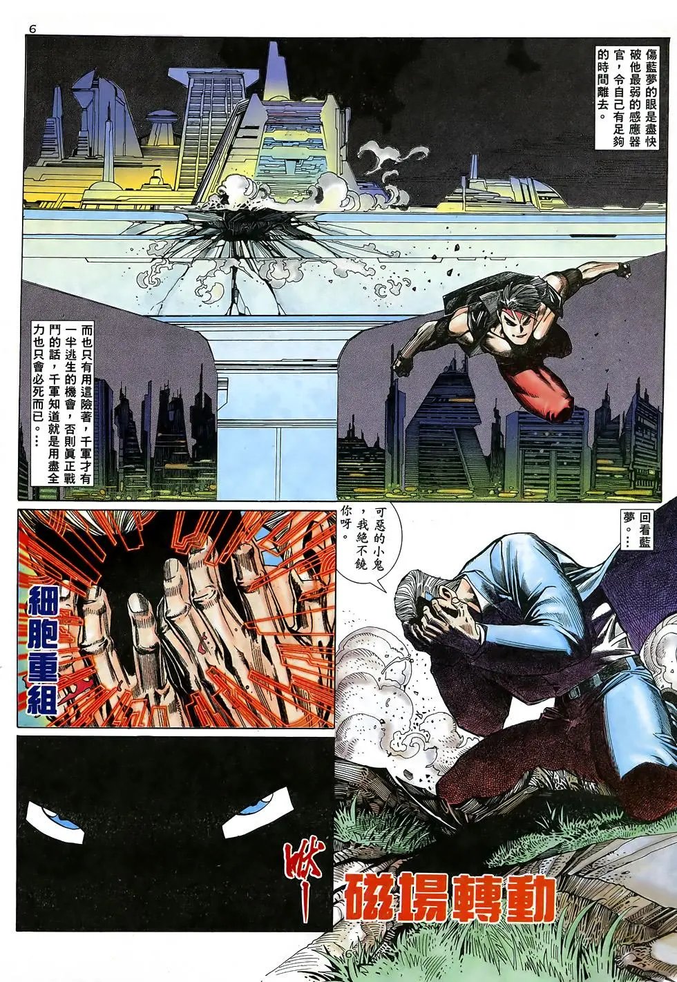 第11卷