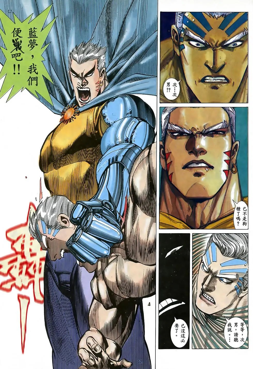 第11卷