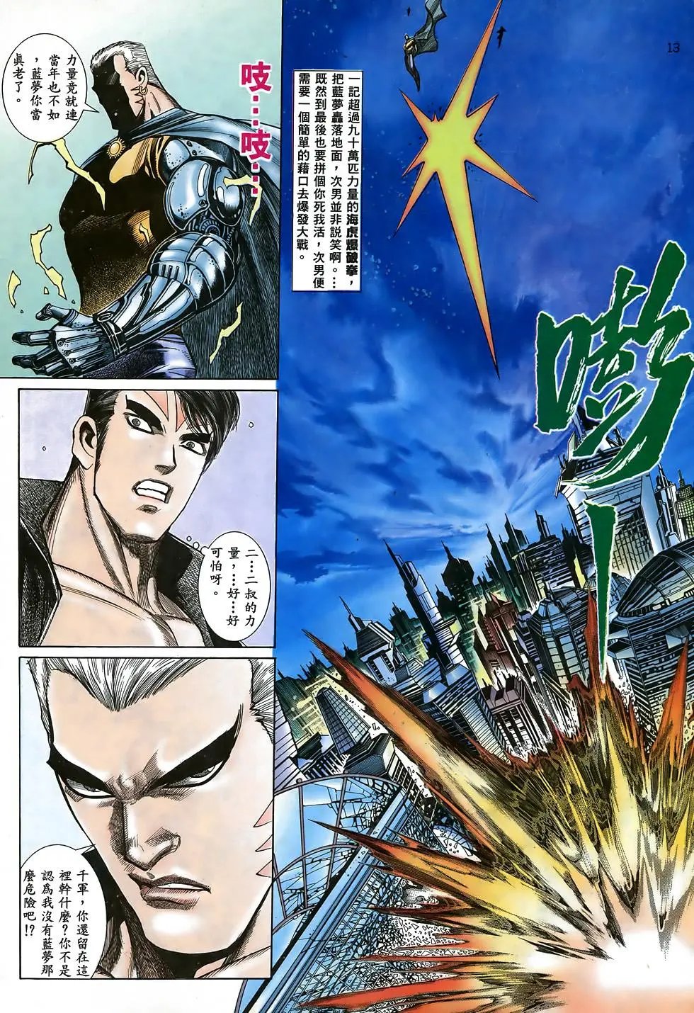 第11卷