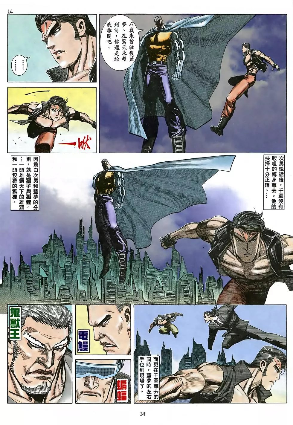 第11卷