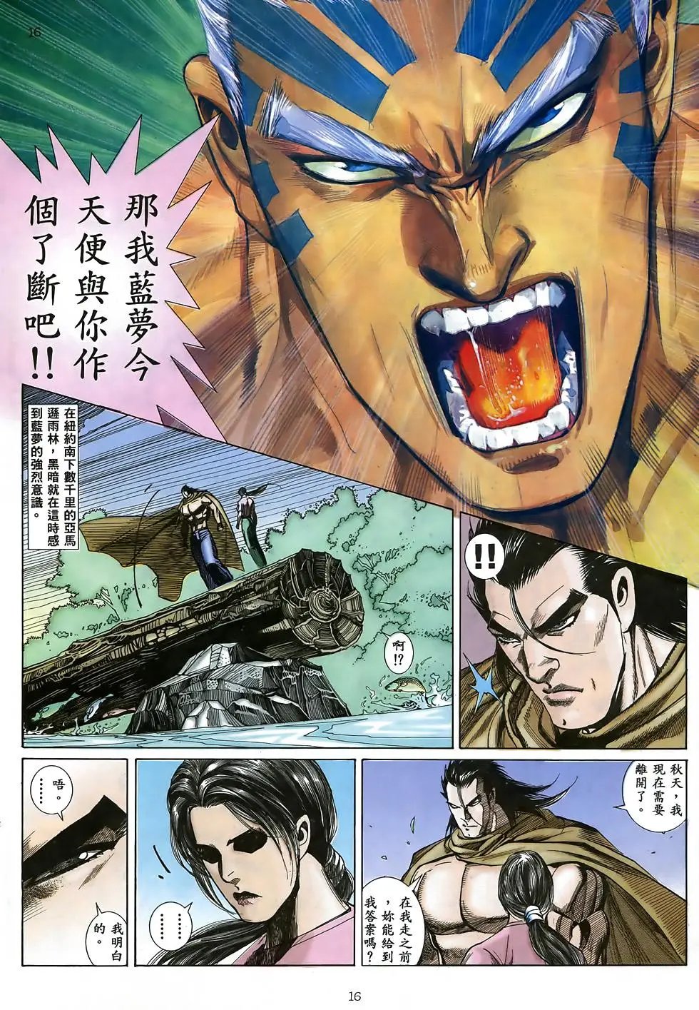 第11卷
