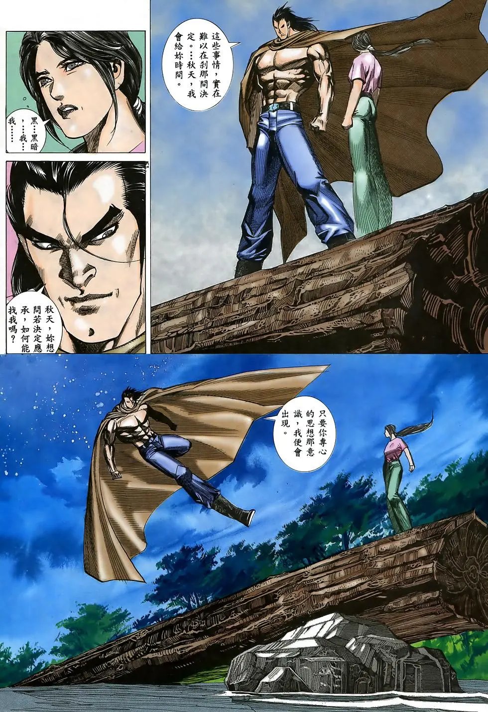 第11卷
