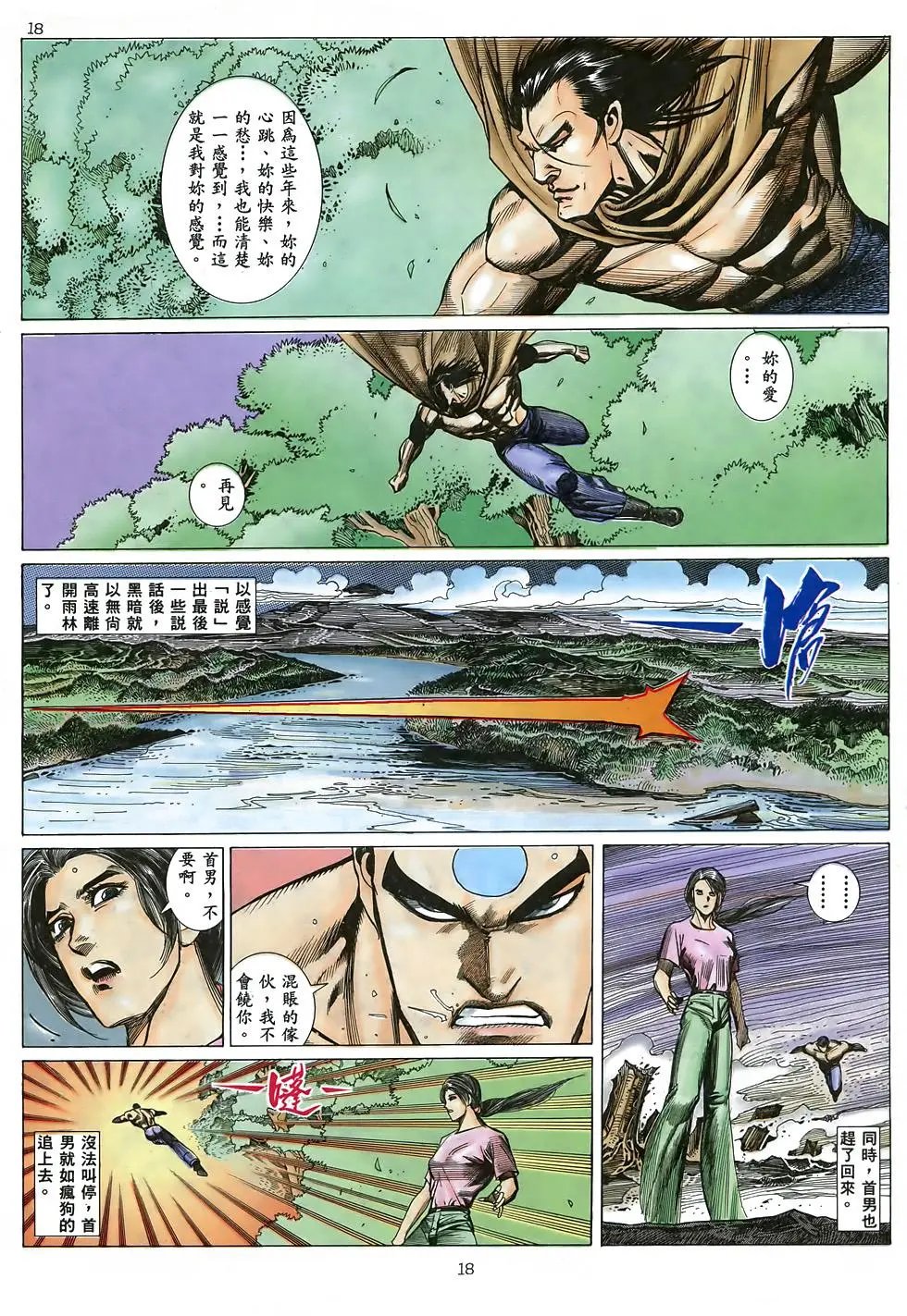 第11卷