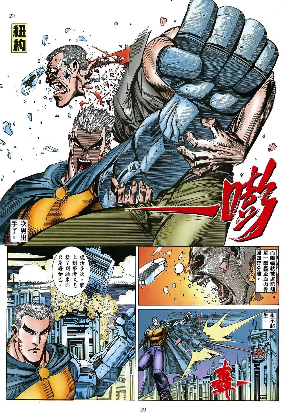 第11卷