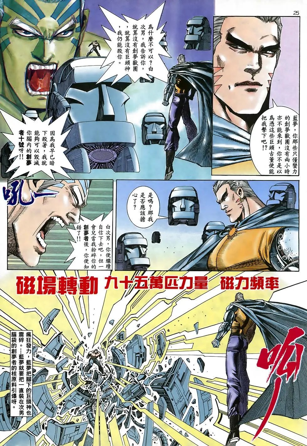 第11卷