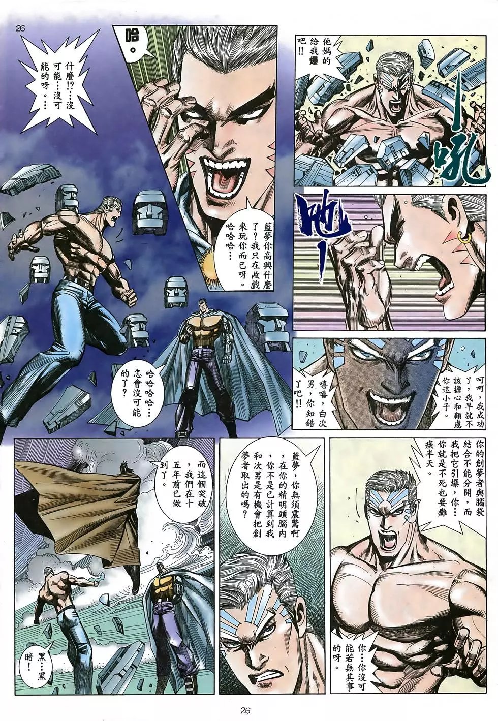 第11卷