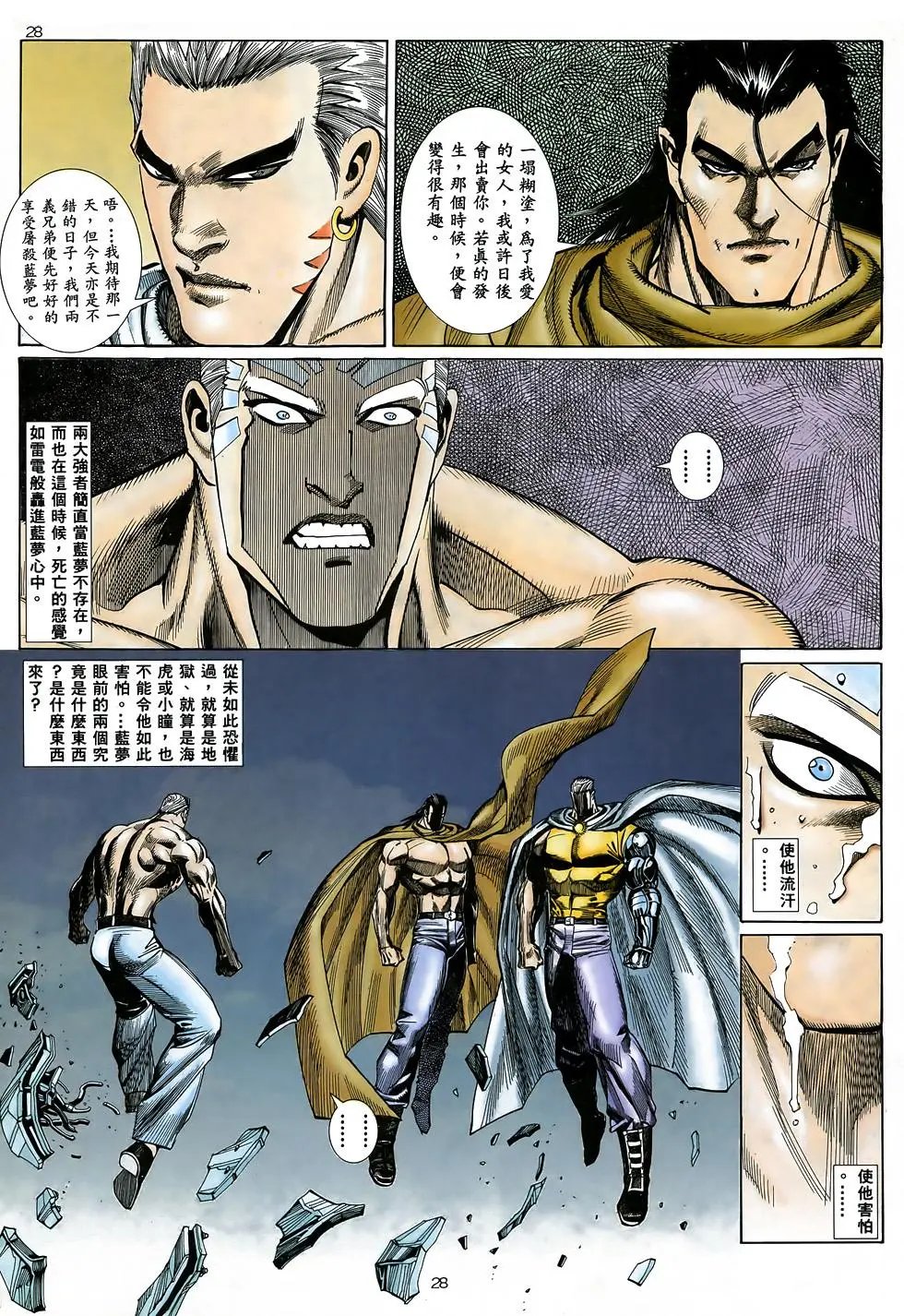 第11卷