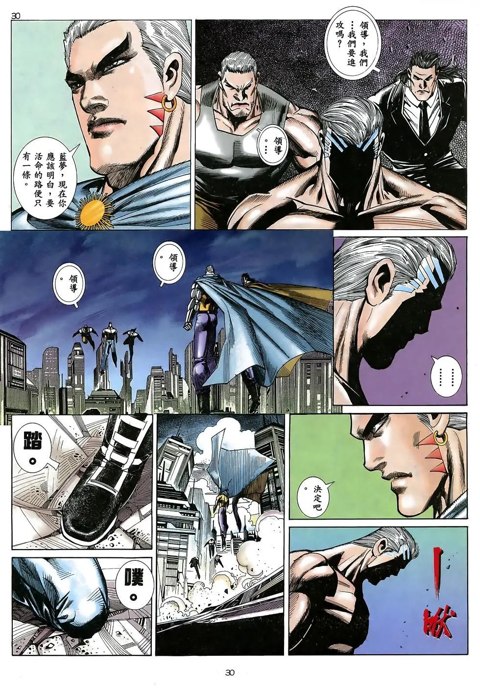 第11卷