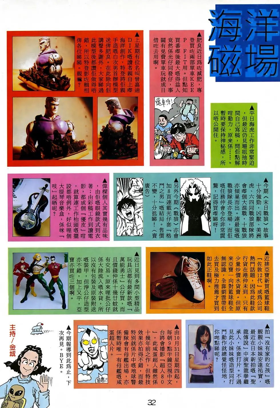 第11卷