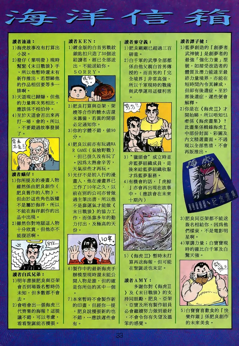 第11卷