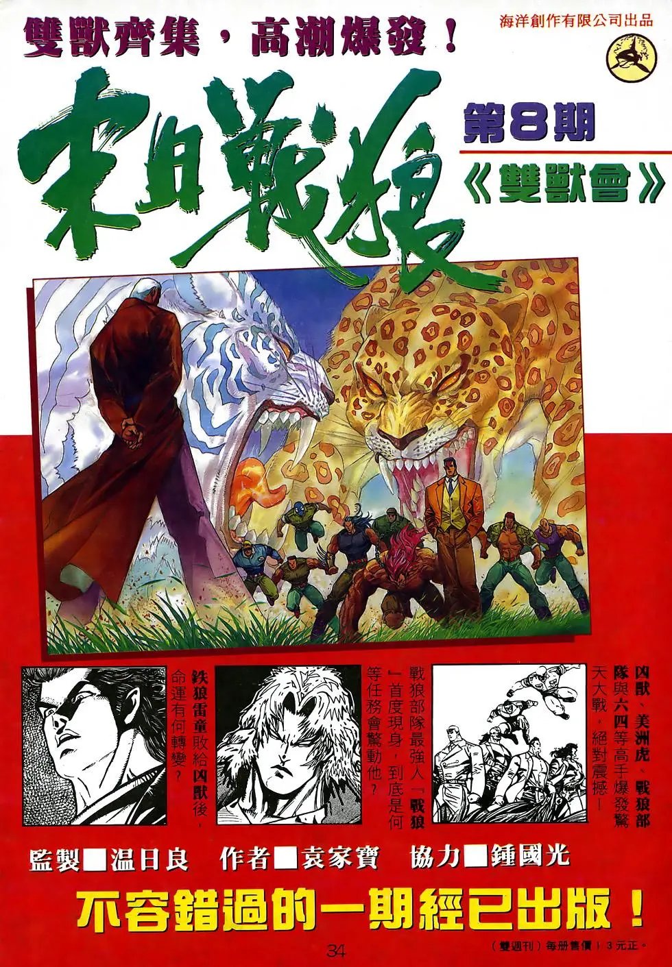 第11卷