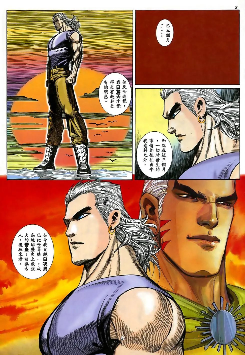 第12卷