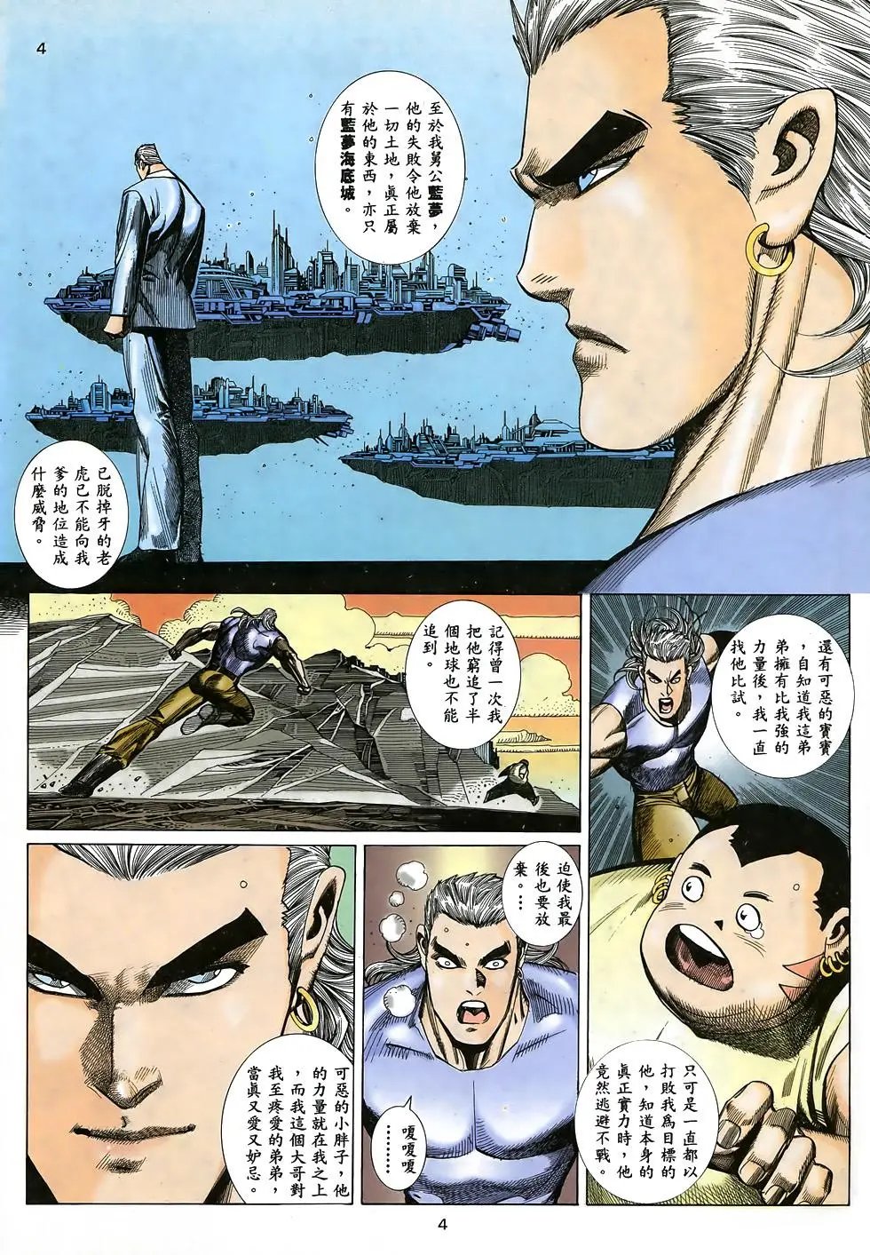 第12卷