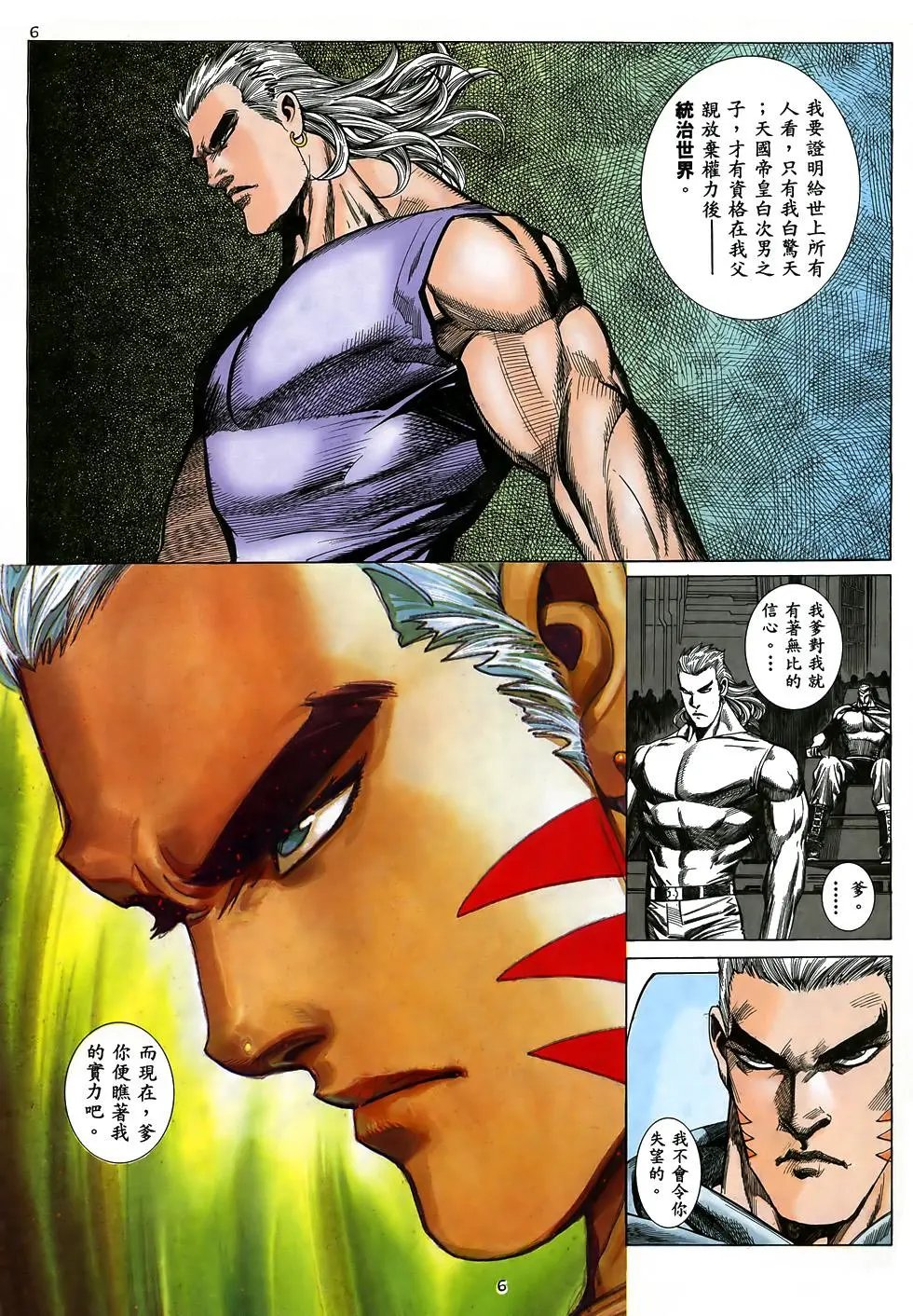 第12卷