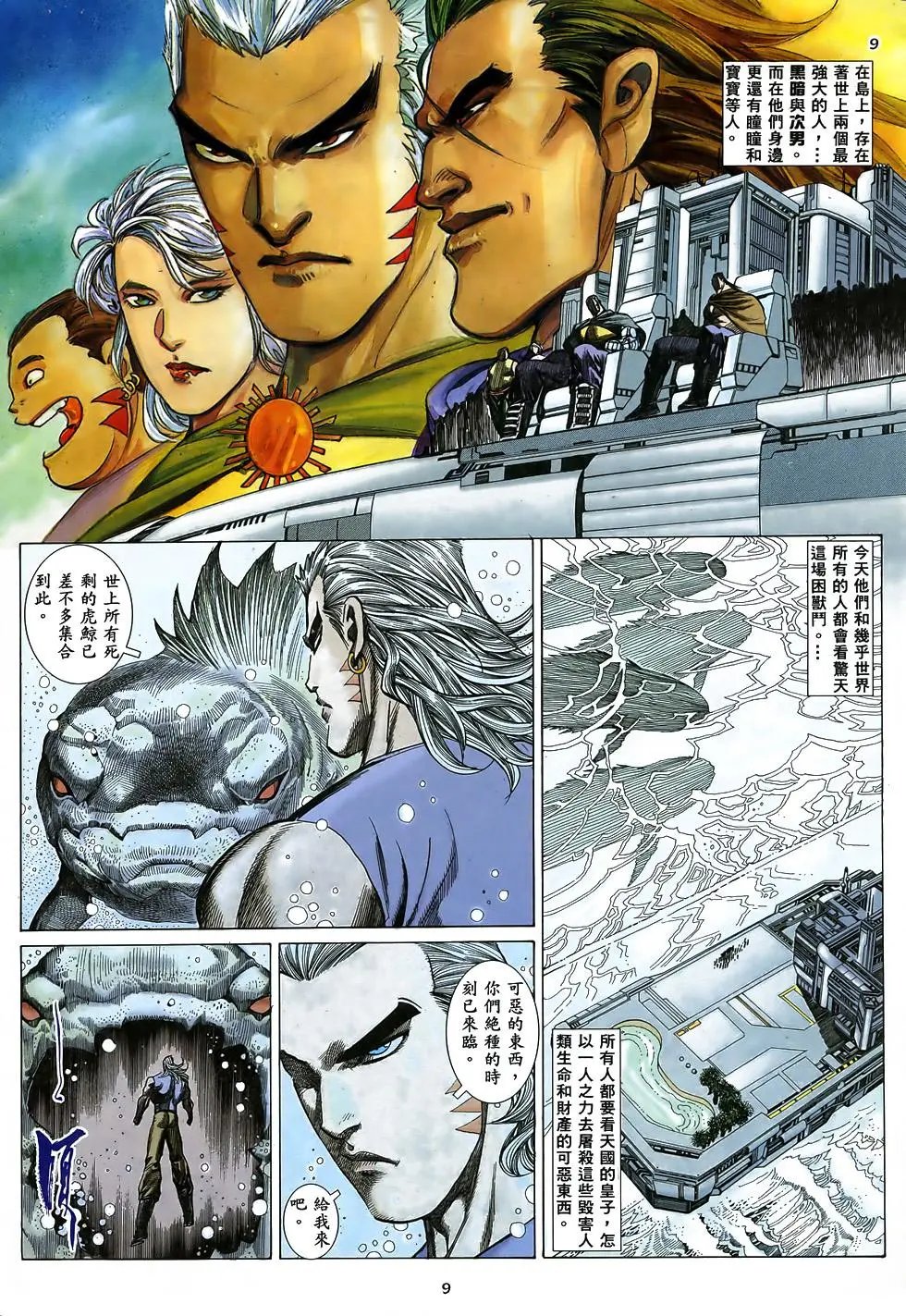 第12卷
