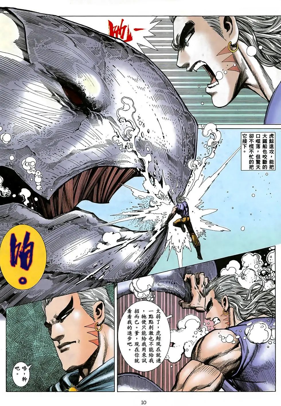 第12卷