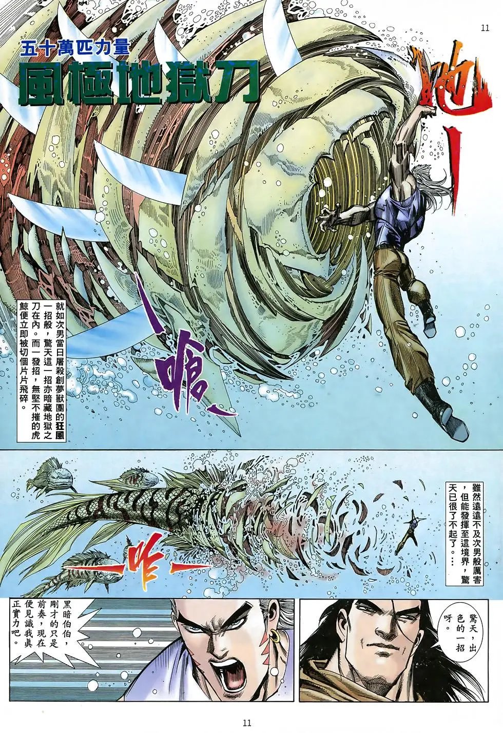 第12卷