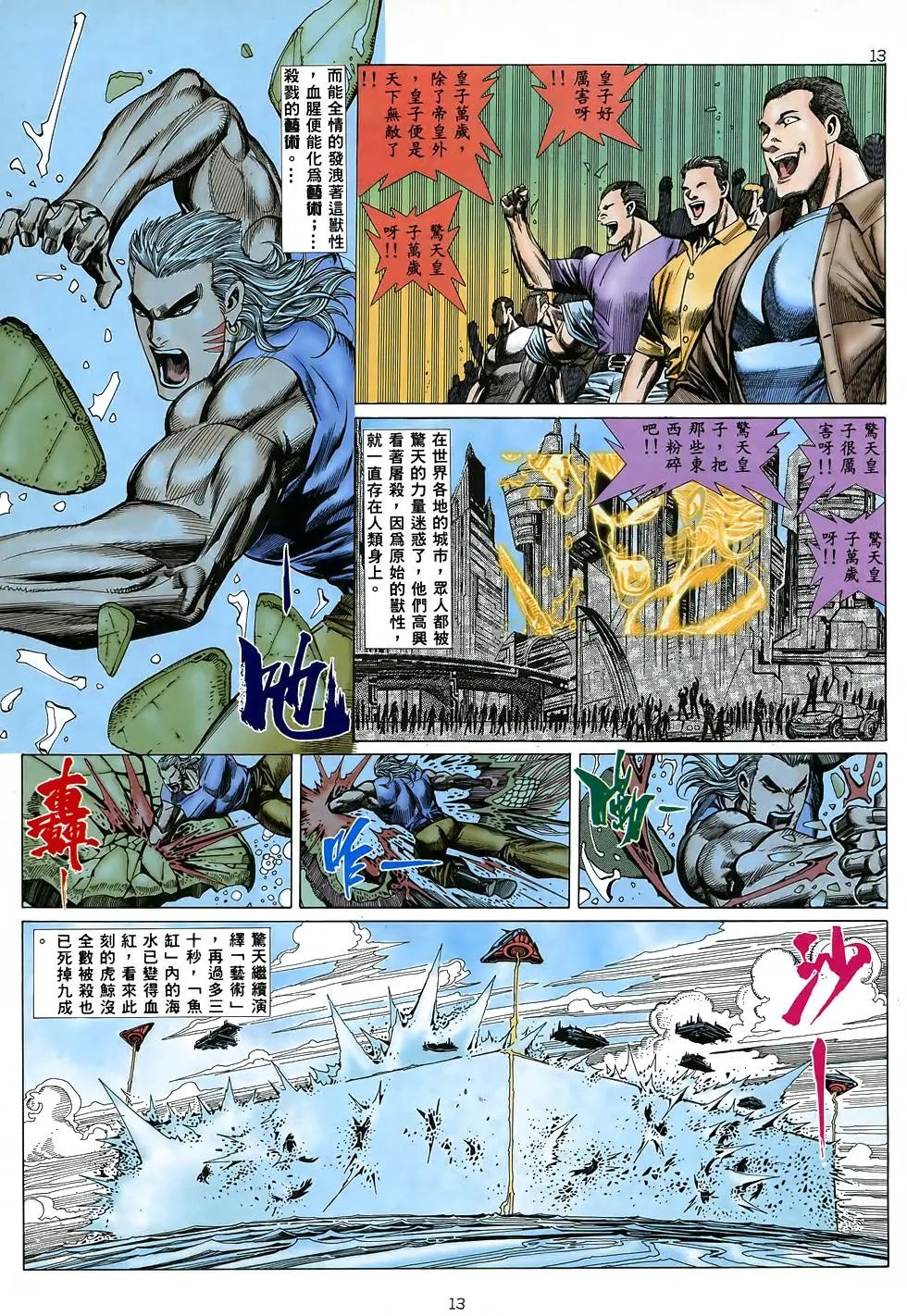 第12卷