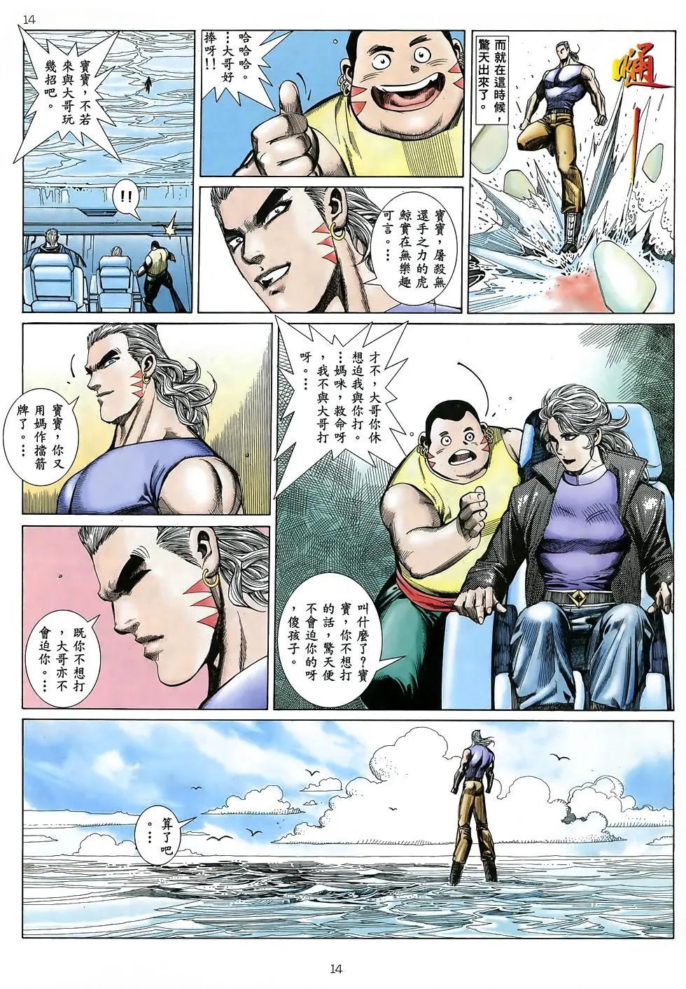 第12卷