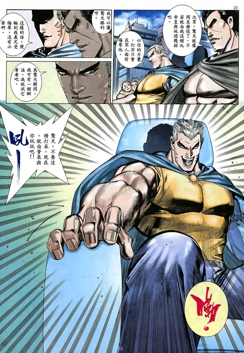 第12卷