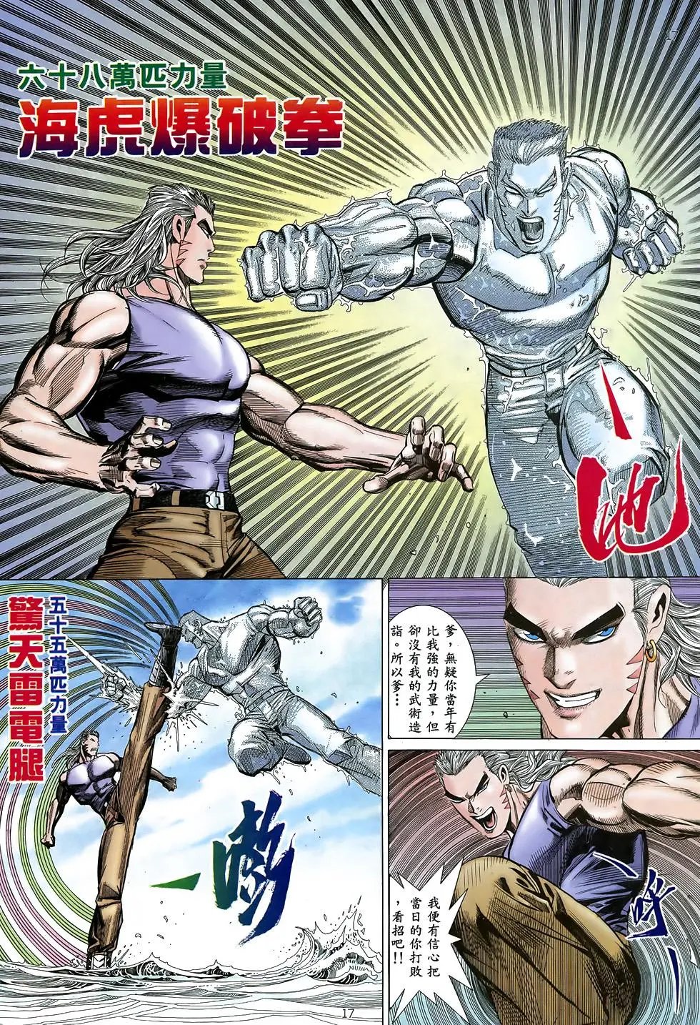 第12卷
