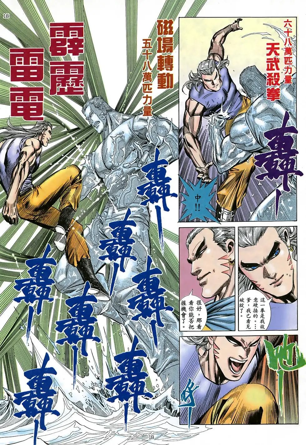 第12卷