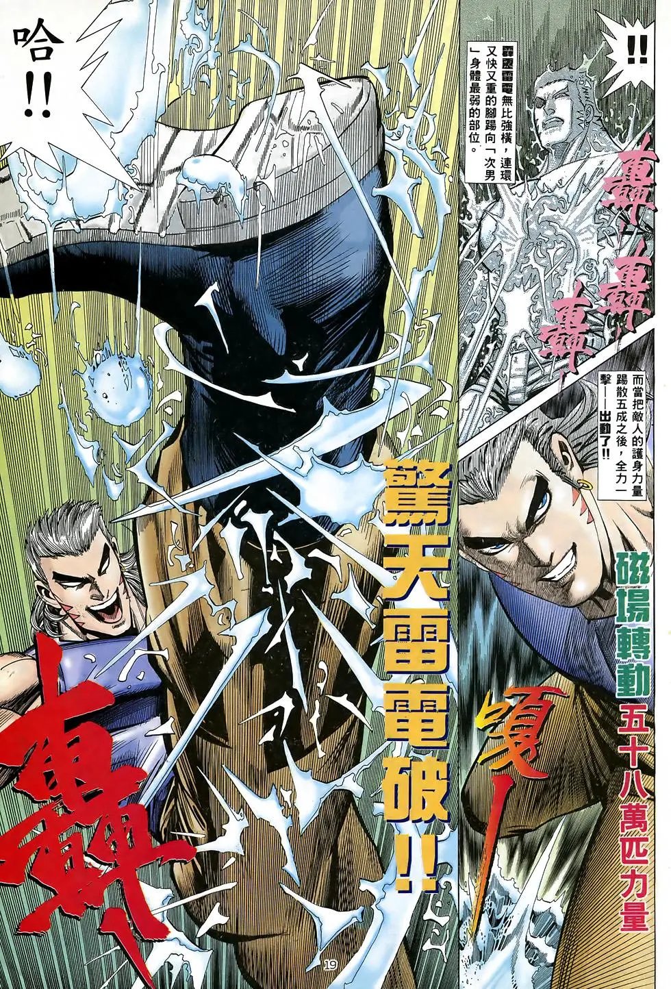 第12卷