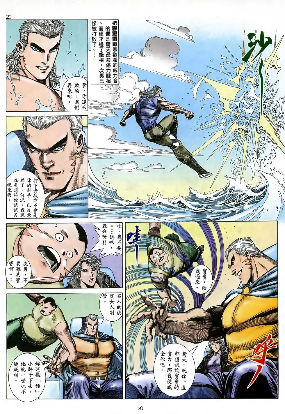 第12卷