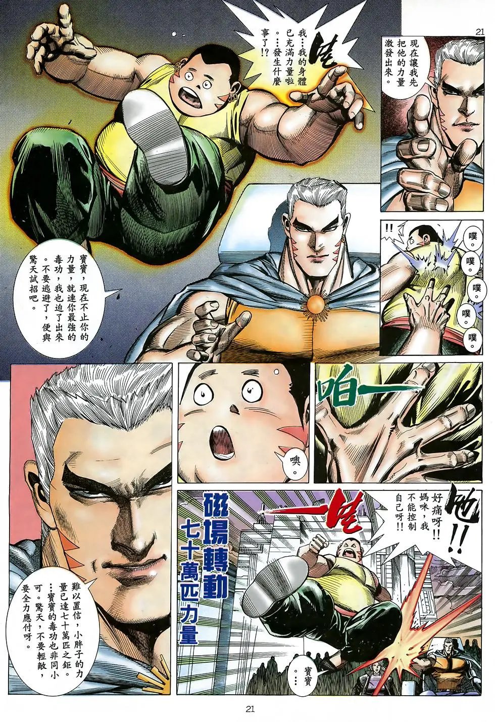 第12卷
