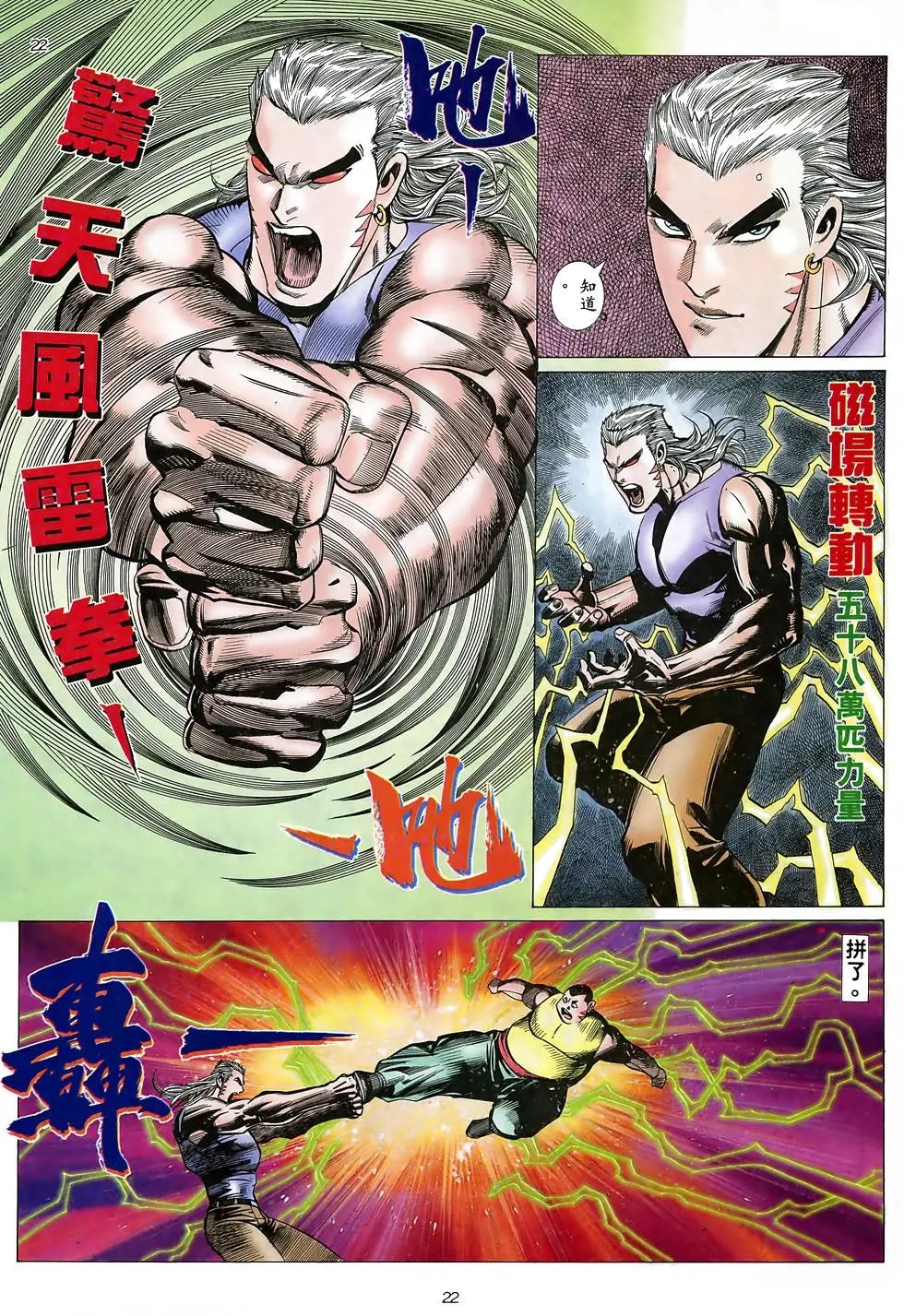 第12卷