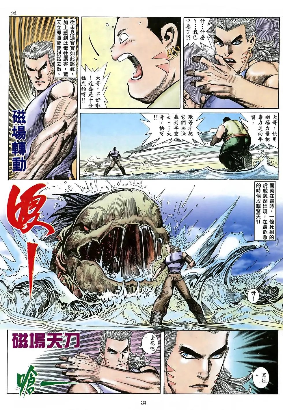 第12卷