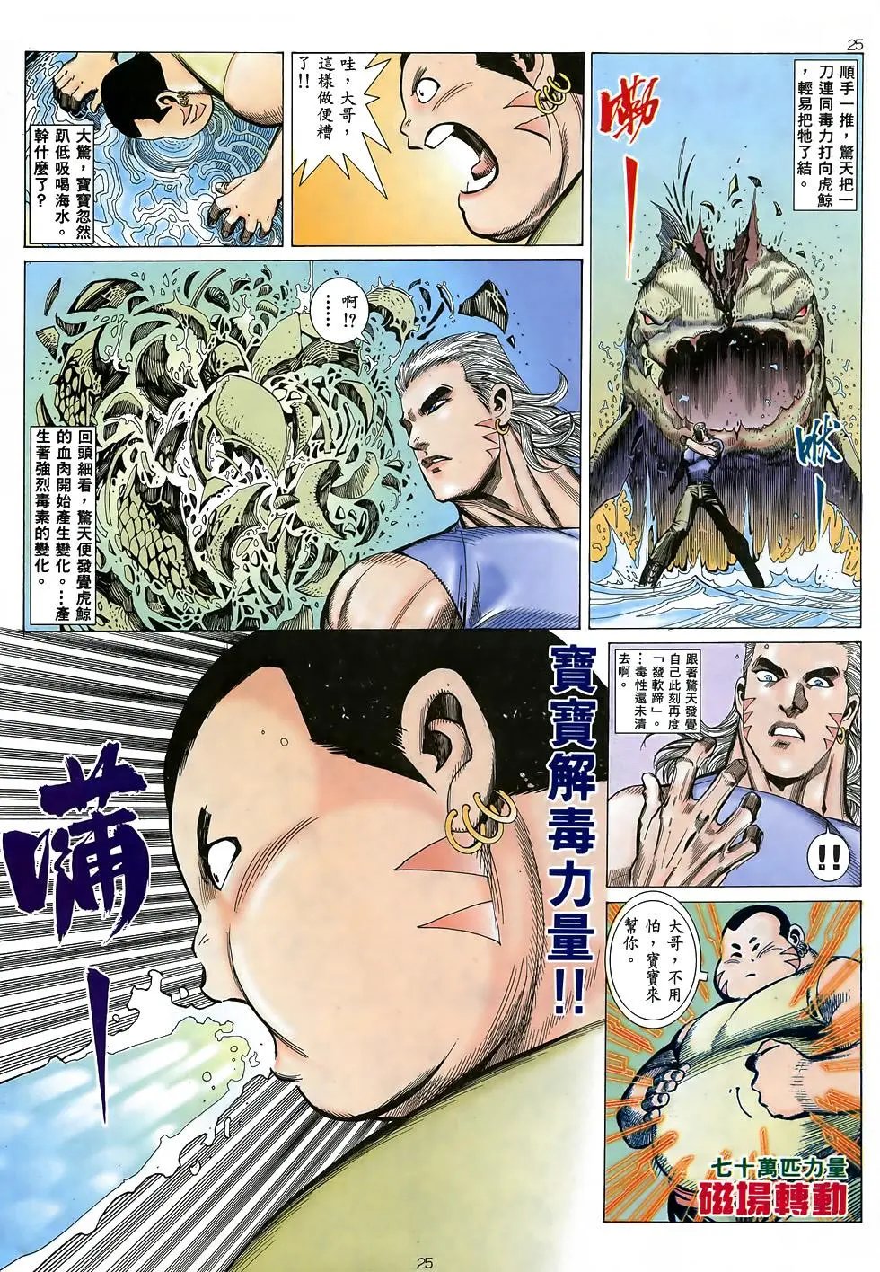 第12卷