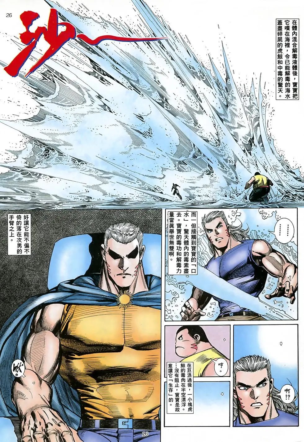 第12卷