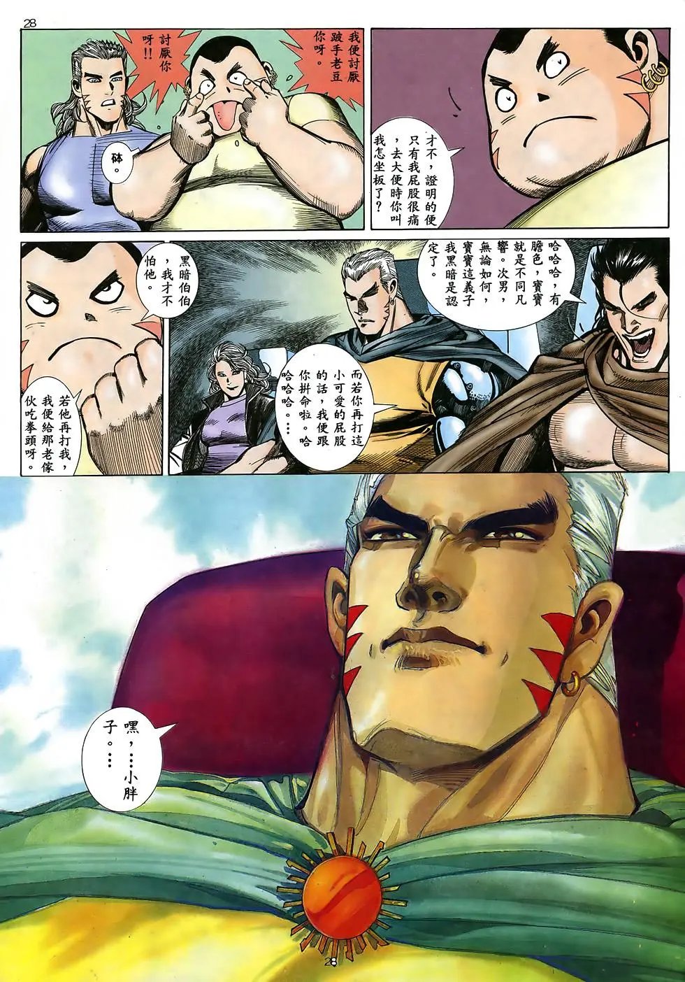 第12卷