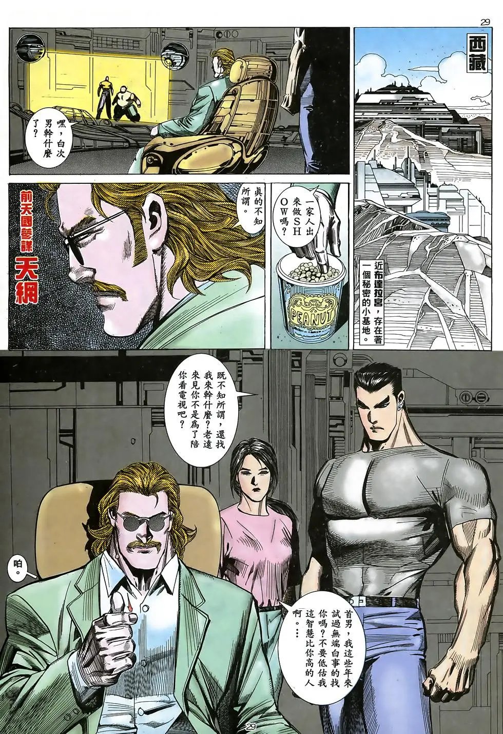 第12卷