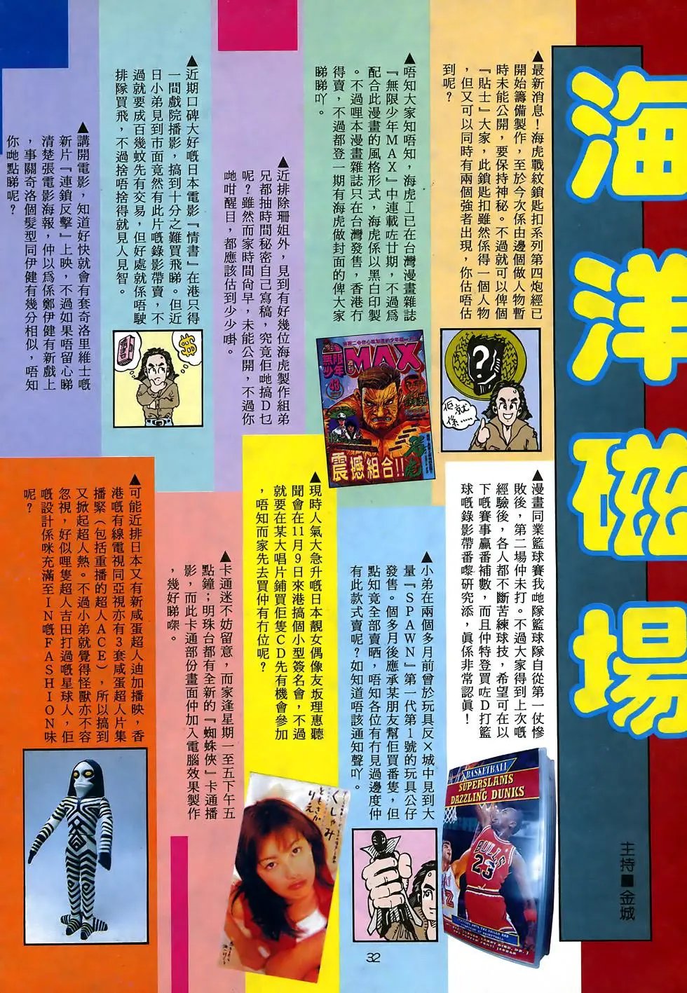 第12卷