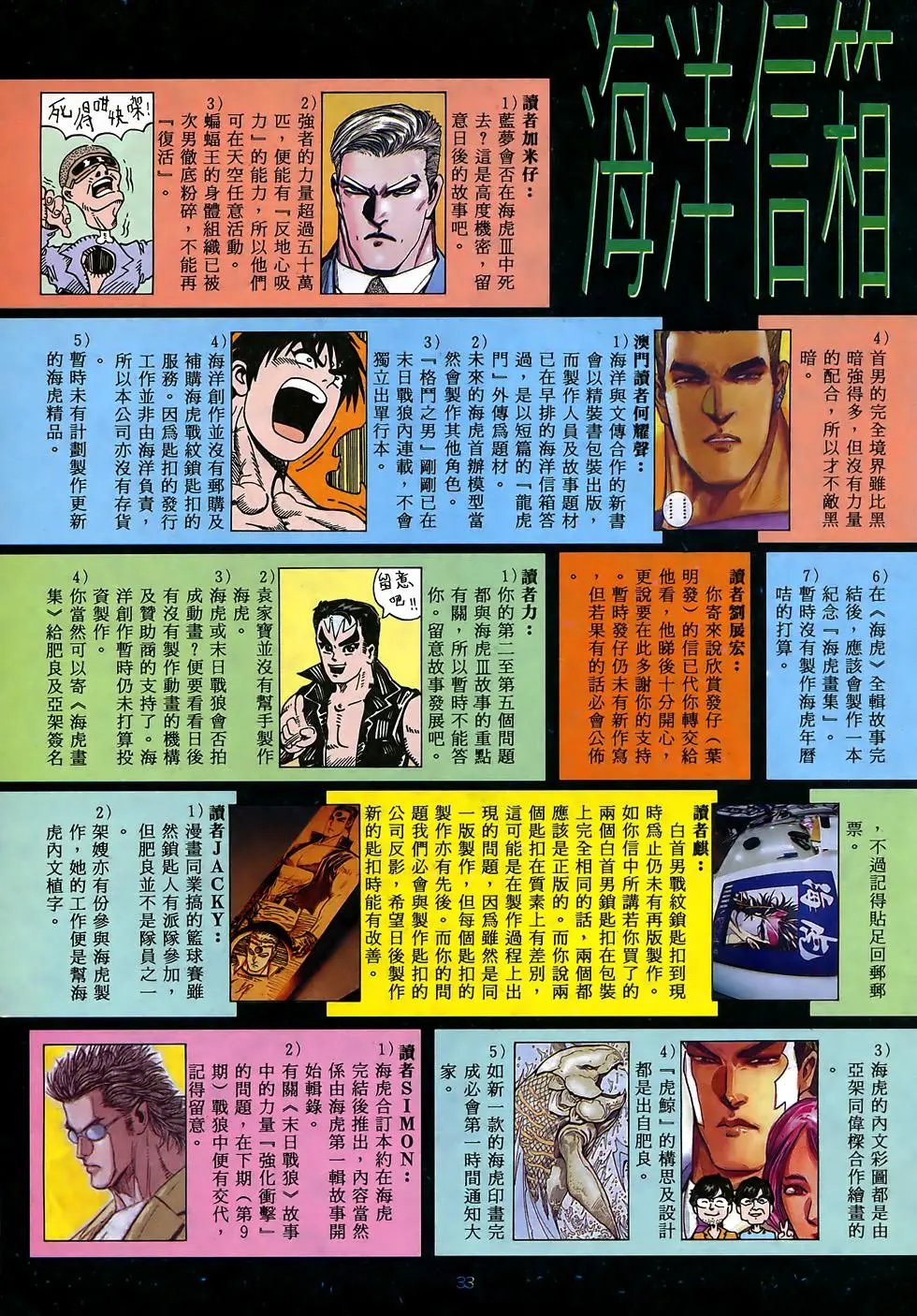 第12卷