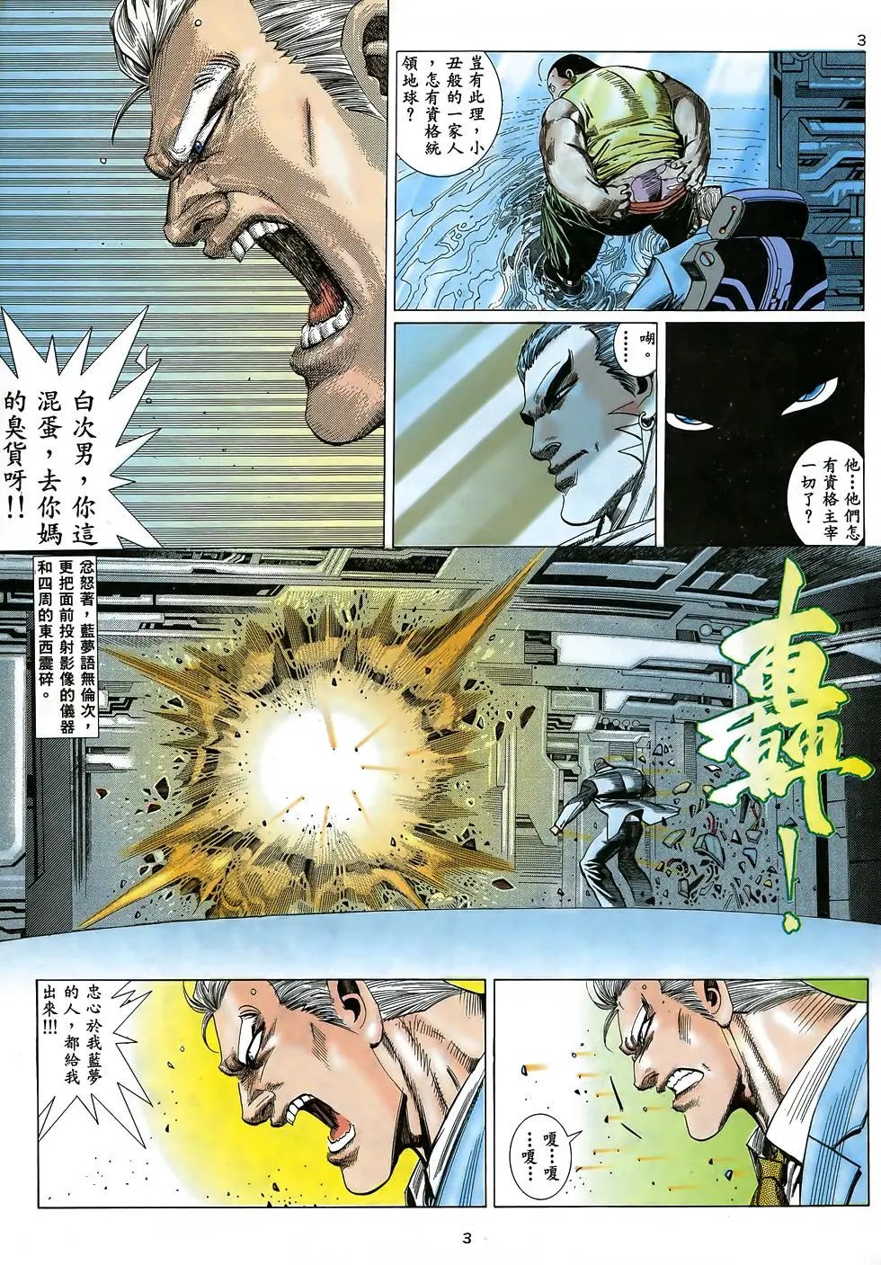 第13卷