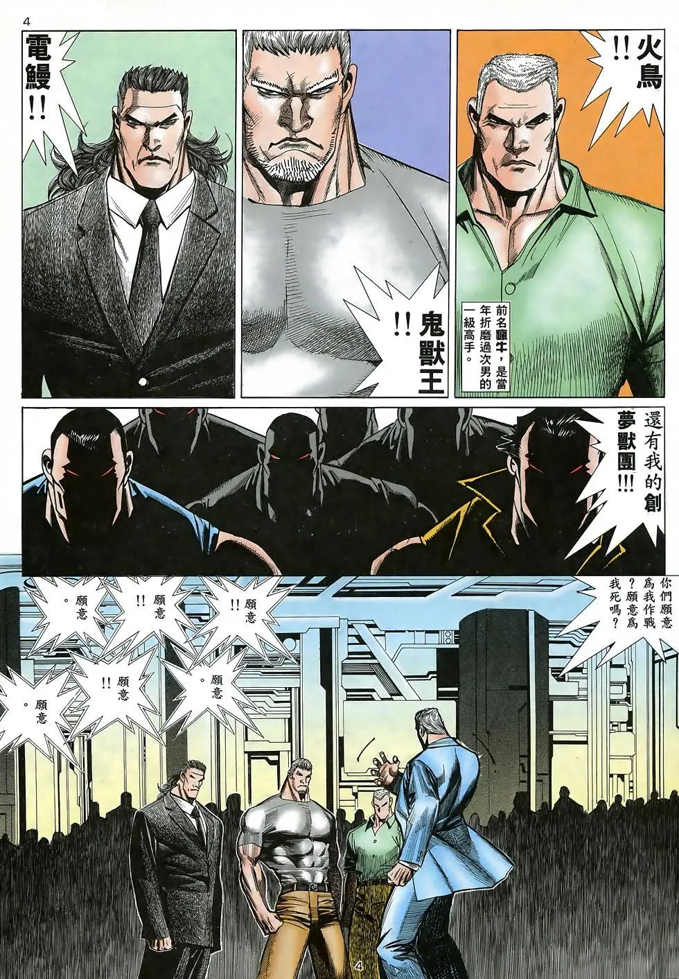 第13卷