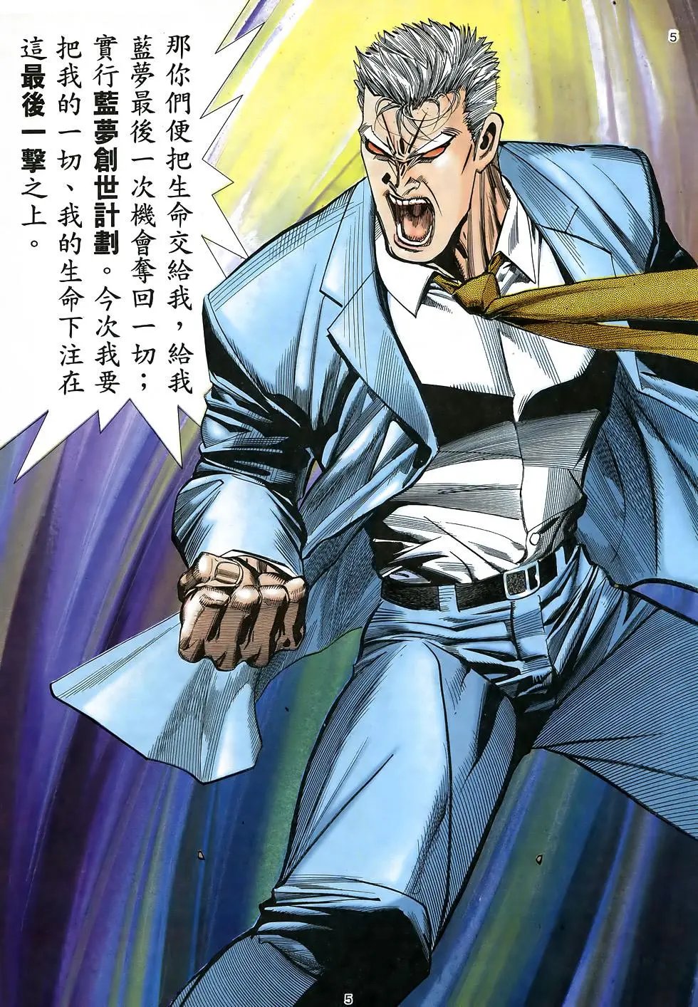 第13卷